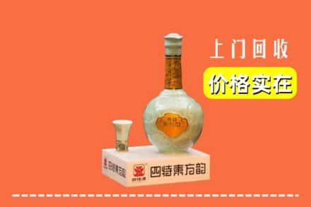 重庆垫江县回收四特酒