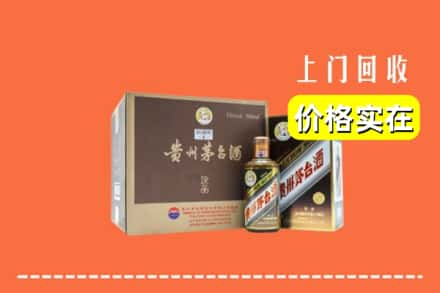 重庆垫江县回收彩釉茅台酒